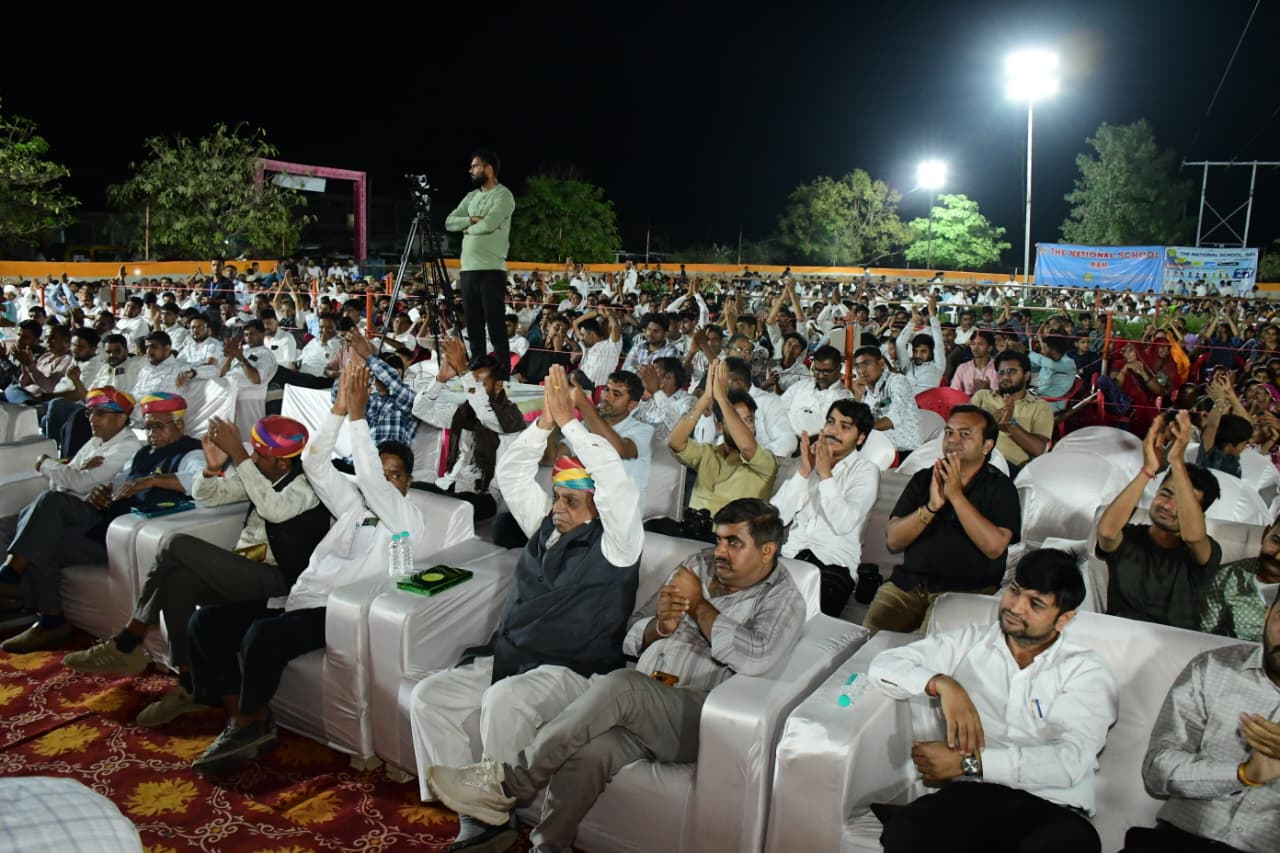 Annual Function Audience